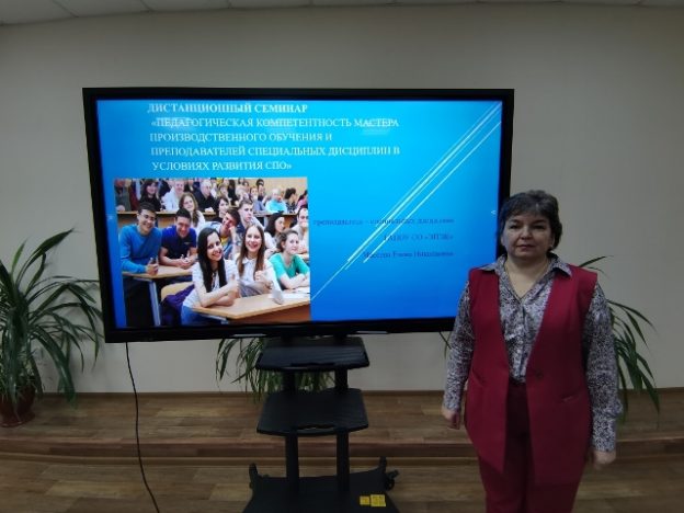 Мастер класс семинар тренинг